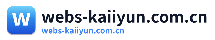 webs-kaiiyun.com.cn Logo